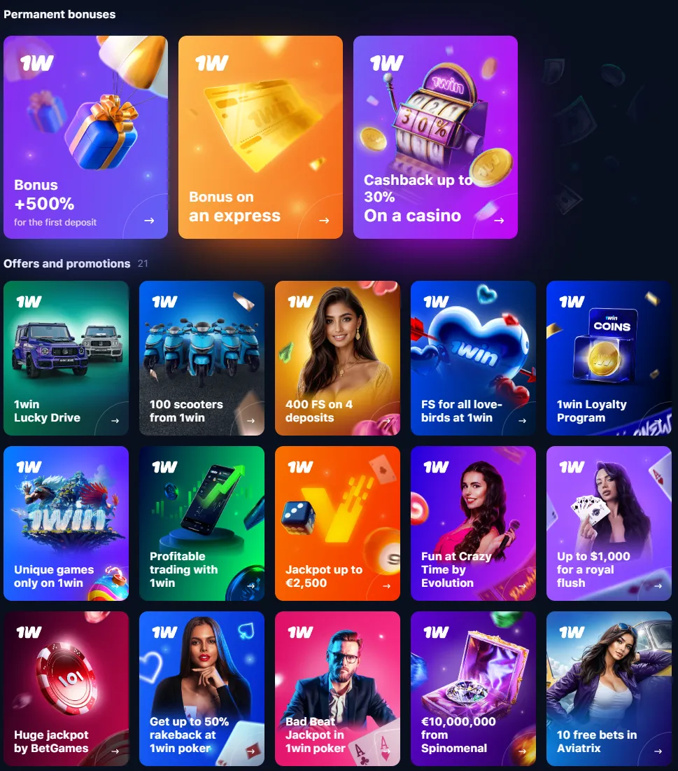 1win bonuses